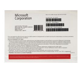 Программное обеспечение