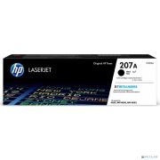 Картридж HP W2210A/207A  лазерный черный (1350 стр) Товар под заказ