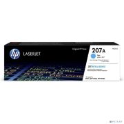 Картридж HP W2211A 207A лазерный голубой (1250 стр) Товар под заказ