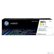 Картридж лазерный HP 207X W2212X желтый (2450стр.) для HP M255/MFP M282/M283 Товар под заказ
