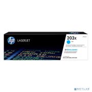 HP CF541X Картридж 203X Cyan {CLJ Pro MFP M254/280/281} (2500 стр) Товар под заказ