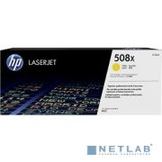 HP CF362X Картридж , Yellow {LaserJet Enterprise M553, 9500 страниц.} Товар под заказ