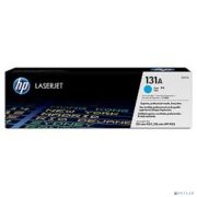 HP CF211A Картридж ,Cyan{LaserJet Pro 200 M251/M276, Cyan, (1800стр.)} Товар под заказ