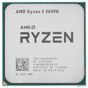 CPU AMD Ryzen 5 5600G OEM (100-000000252) {3,90GHz, Turbo 4,40GHz, Vega 7 AM4} Товар под заказ