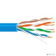 5bites Кабель Express US5525-305B-BL витая пара UTP / SOLID / 5E / 24AWG / 100% COPPER / PVC / BLUE / 305M Товар под заказ