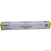 Canon C-EXV49Y 8527B002 Тонер-картридж для серии iR-ADV C33xx, 3520I Жёлтый. 19000 страниц. Товар под заказ