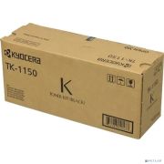 Kyocera-Mita TK-1150 Тонер картридж {P2235dn,P2235dw, M2135dn,M2635dn,M2735dw (3000 стр.)} Товар под заказ