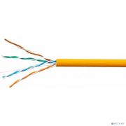 SkyNet Кабель UTP нг-LSZH 4x2x0,51, низкое дымовыделение, нулевое содержание галогенов (305м) [CSP-UTP-LSZH-4-CU] (1693227) Товар под заказ