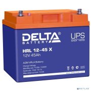 Delta HRL 12-45 X (45Ач, 12В) свинцово- кислотный  аккумулятор Товар под заказ