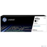HP W2030A Картридж 415A черный (2400стр.) {HP LJ M454/MFP M479} Товар под заказ