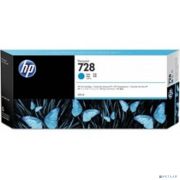 HP F9K17A Картридж №728, Cyan {DJ T730/830 (300 мл.)} Товар под заказ