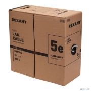 Rexant (01-0154-R) Кабель витая пара F/UTP, CAT 5e, PE, 4PR, 24AWG, OUTDOOR, SOLID, черный, 305м, серия LIGHT, Товар под заказ Товар под заказ