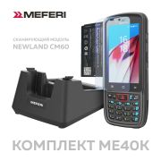 MEFERI ME40K Терминал сбора данных