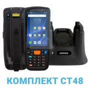 Urovo CT48 Терминал сбора данных