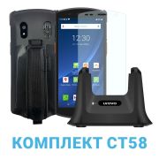 Urovo CT58 Терминал сбора данных