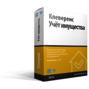 Учет имущества